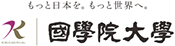 学校法人國學院大学